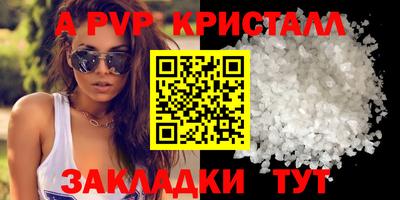 стафф Усть-Илимск