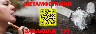 марихуана Уссурийск