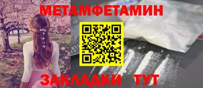 стафф Усть-Илимск