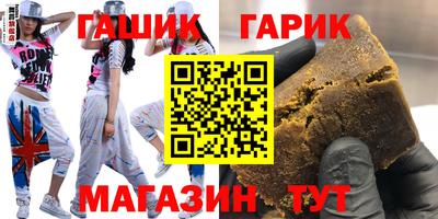 марихуана Уссурийск