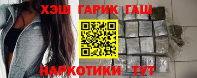 стафф Усть-Илимск