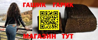 стафф Усть-Илимск