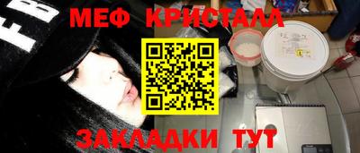 марихуана Уссурийск