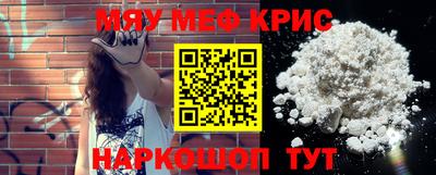 MESCALINE Усть-Джегута