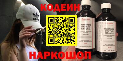 стафф Усть-Илимск