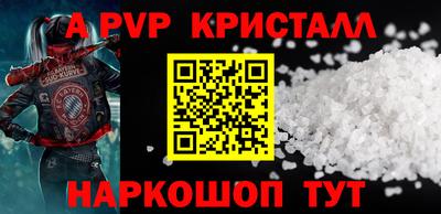 стафф Усть-Илимск