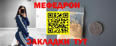марихуана Уссурийск