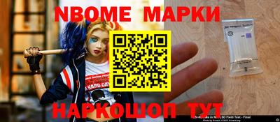 MESCALINE Усть-Джегута