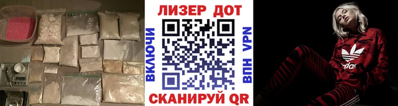 LSD-25 экстази кислота  Баксан 