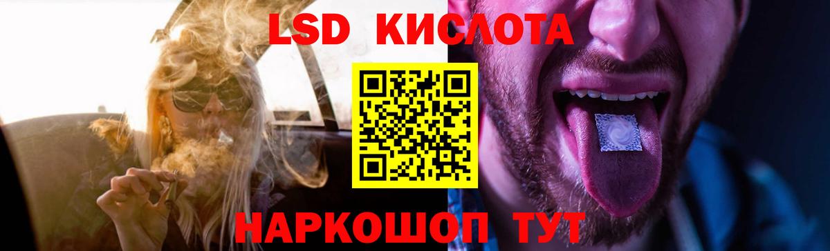 ЛСД экстази ecstasy Баксан