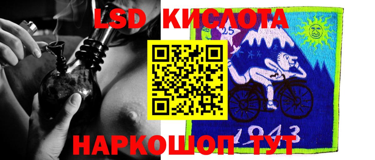 Баксан  Лсд 25 экстази кислота  ЛСД экстази  Вход с VPN    ссылка  ЛСД экстази ecstasy 