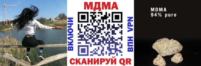 MDMA crystal цена Баксан