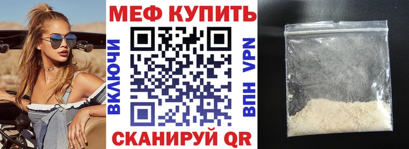 это Telegram Баксан Мефедрон кристаллы kraken зеркало