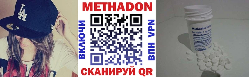 купить наркоту  Баксан  Метадон белоснежный 