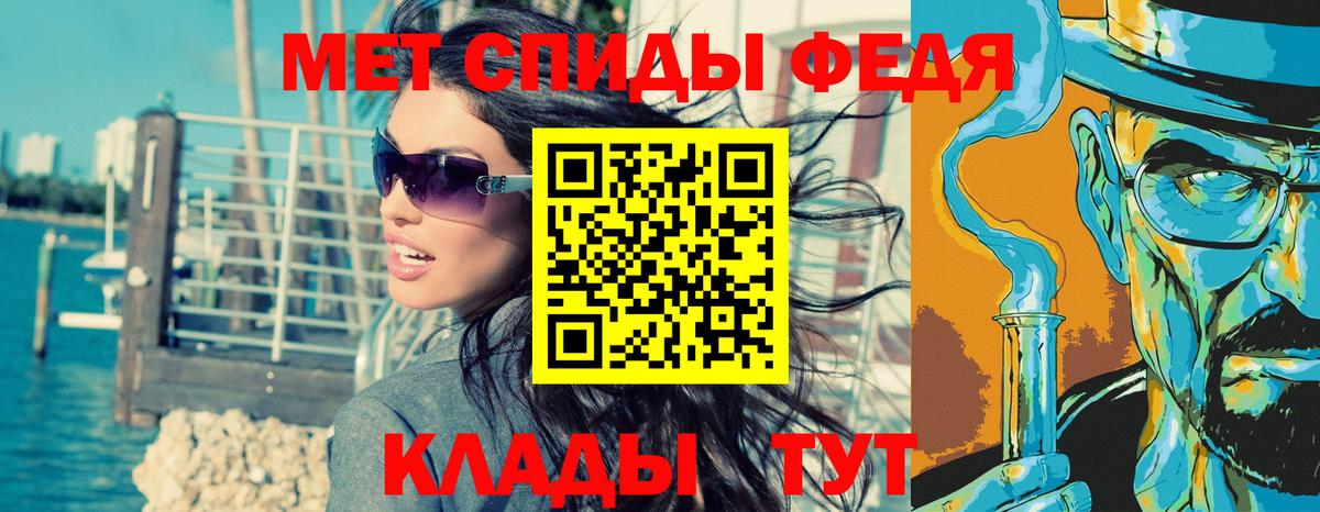 Метамфетамин Methamphetamine Баксан