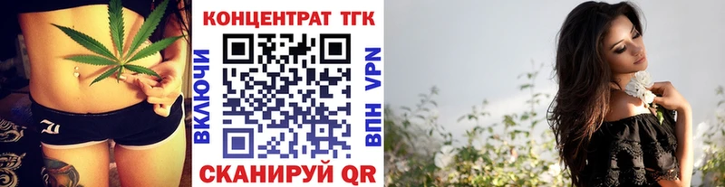 Дистиллят ТГК гашишное масло  ОМГ ОМГ ONION  Баксан  купить закладку 