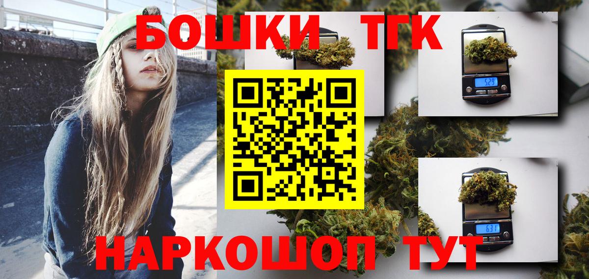 Каннабис AK-47  Вход с VPN  Шишки марихуана THC 21%  Бошки Шишки VHQ  Баксан 